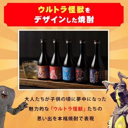 芋焼酎 飲み比べセット 300ml×5本 ギフト ウルトラ怪獣 宇宙焼酎 プレゼント｜syuhomiuraya1998｜03