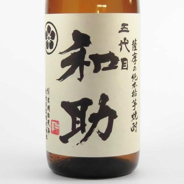 芋焼酎 五代目和助 25度 1800ml×6本 白金酒造の一九会 限定 鹿児島 ギフト お祝い｜syuhomiuraya1998｜02