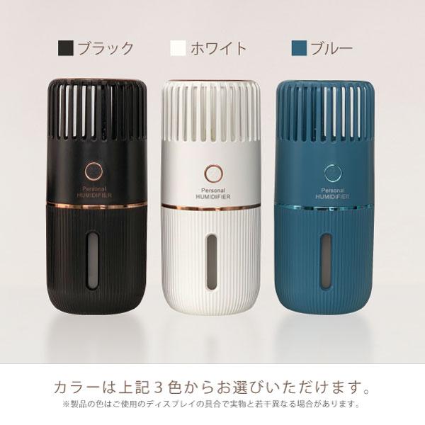 日本製 パーソナル加湿器 red-60 スーパー次亜水対応噴霧器 次亜 日本製 パーソナル加湿器 red-60 スーパー次亜水対応噴霧器 次亜