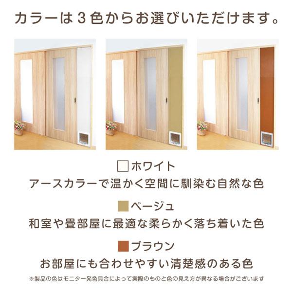 ペットドア キャットドア 猫用ドア ドア 引き戸 ペットスルー ペットドア キャットドア 猫用ドア ドア 引き戸 ペットスルー