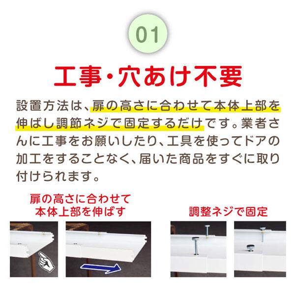 ペットドア キャットドア ドア 引き戸 出入り口 ペットスルーもん