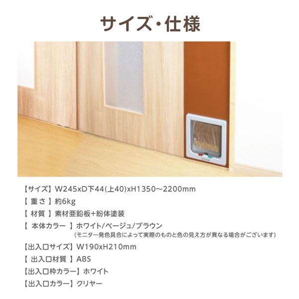 ペットドア キャットドア 猫用ドア ドア 引き戸 ペットスルー ペットドア キャットドア 猫用ドア ドア 引き戸 ペットスルー