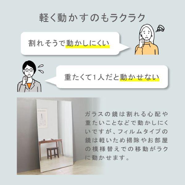 割れないミラー 100×180 120×190 クロス付き 鏡 かがみ 壁掛け