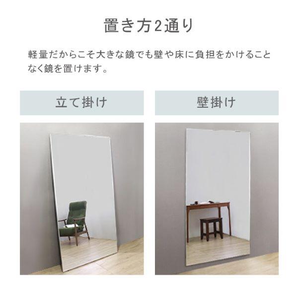 割れないミラー 100×180 120×190 クロス付き 鏡 かがみ 壁掛け