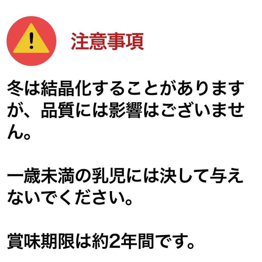 ニホンミツバチのハチミツ (京都府産)【300g】