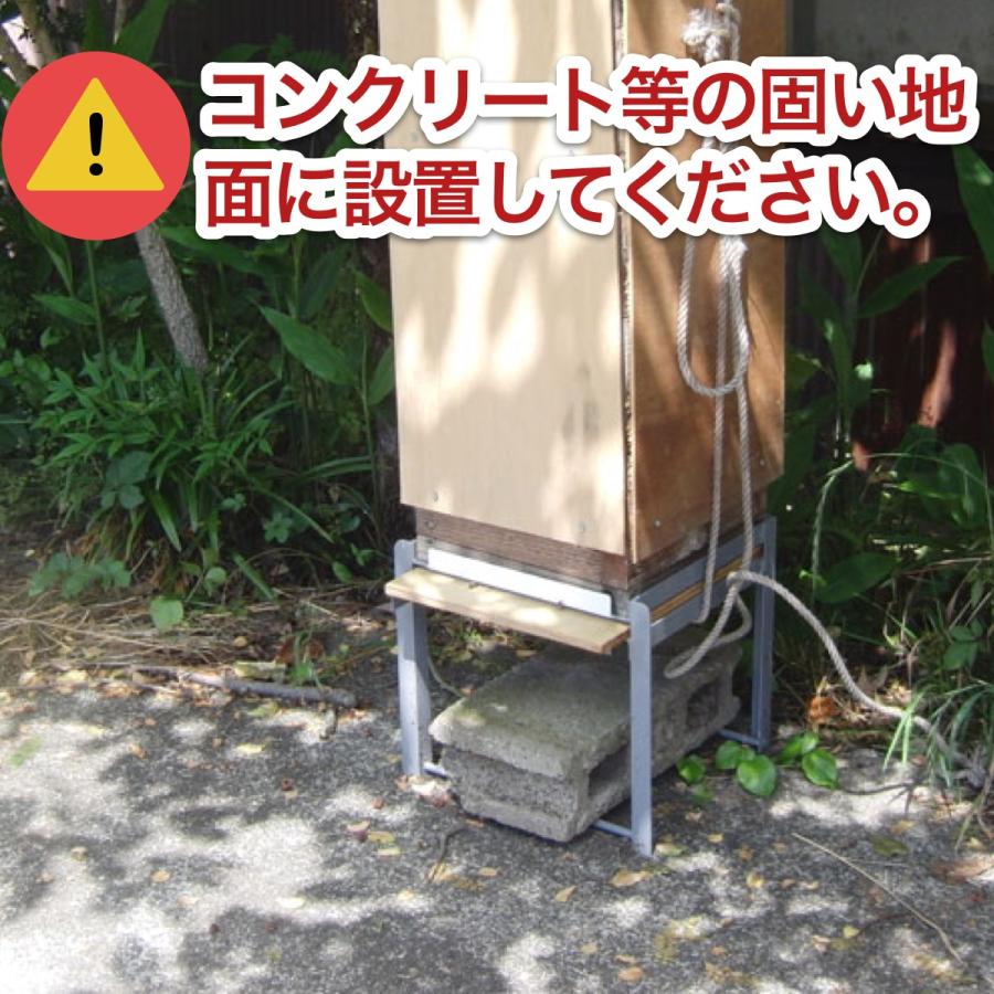 新型鉄製台 【重箱式巣箱専用】 : 週末養蜂家ショップ - 通販 新型鉄製台 【重箱式巣箱専用】 : 週末養蜂家ショップ - 通販