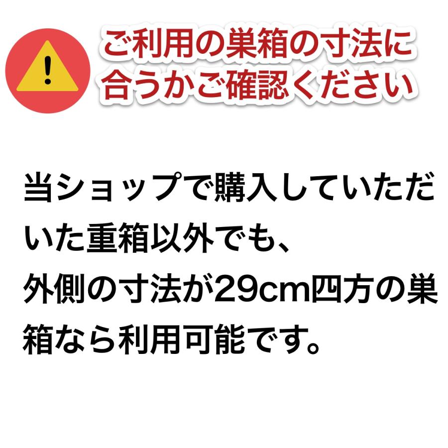 新型鉄製台 【重箱式巣箱専用】 : 週末養蜂家ショップ - 通販 - Yahoo