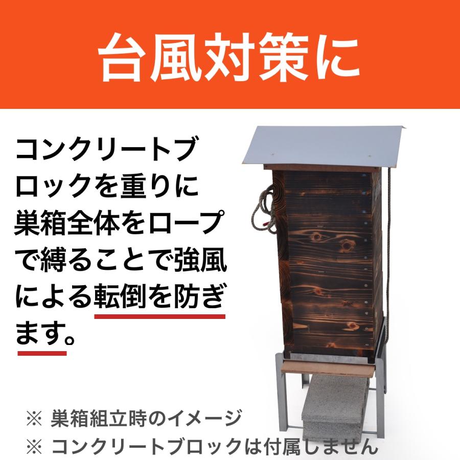 新型鉄製台 【重箱式巣箱専用】 : 週末養蜂家ショップ - 通販 新型鉄製台 【重箱式巣箱専用】 : 週末養蜂家ショップ - 通販