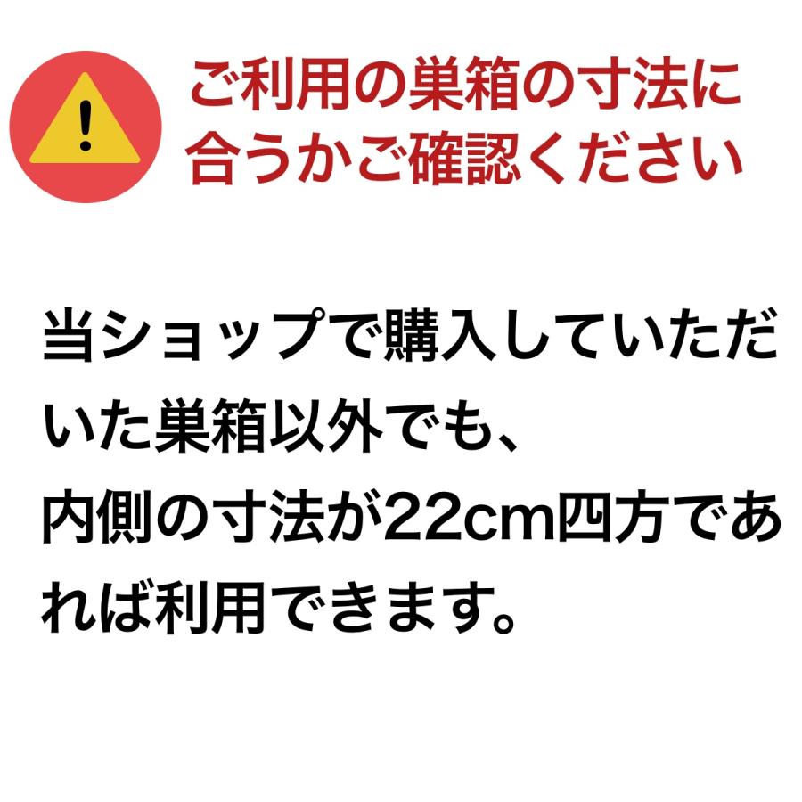 スノコ単品 : 週末養蜂家ショップ - 通販 - Yahoo!ショッピング