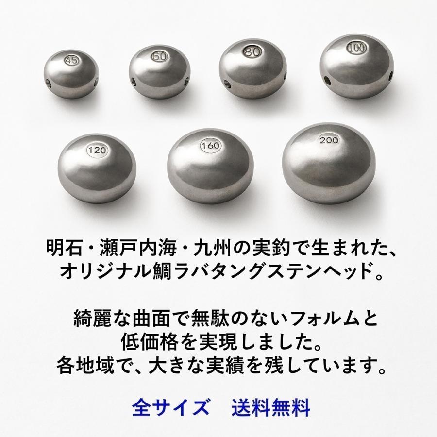 タイラバ タングステンヘッド 300g オレンジ2個 送料無料 高品質 タイラバ タングステンヘッド 300g オレンジ2個 送料無料 高品質