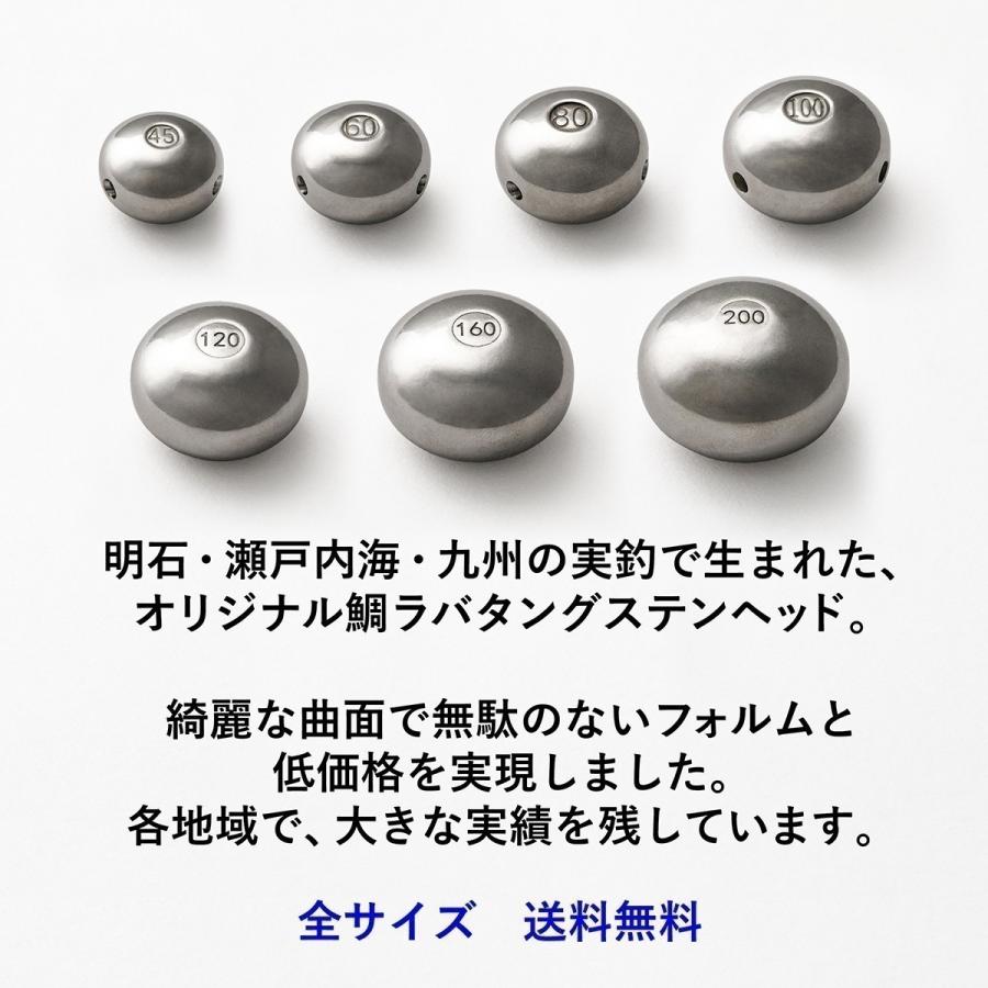 タイラバ タングステンヘッド 300g オレンジ2個　送料無料 高品質純度97.5％ 保護チューブ付 シンカー オモリ 鯛ラバ  誘導式 タイラバヘッド｜syumi-fis｜06