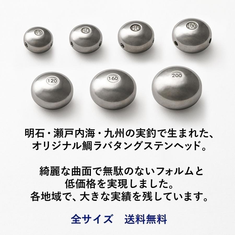 タイラバ タングステンヘッド 45g オレンジ3個 送料無料 高品質純度