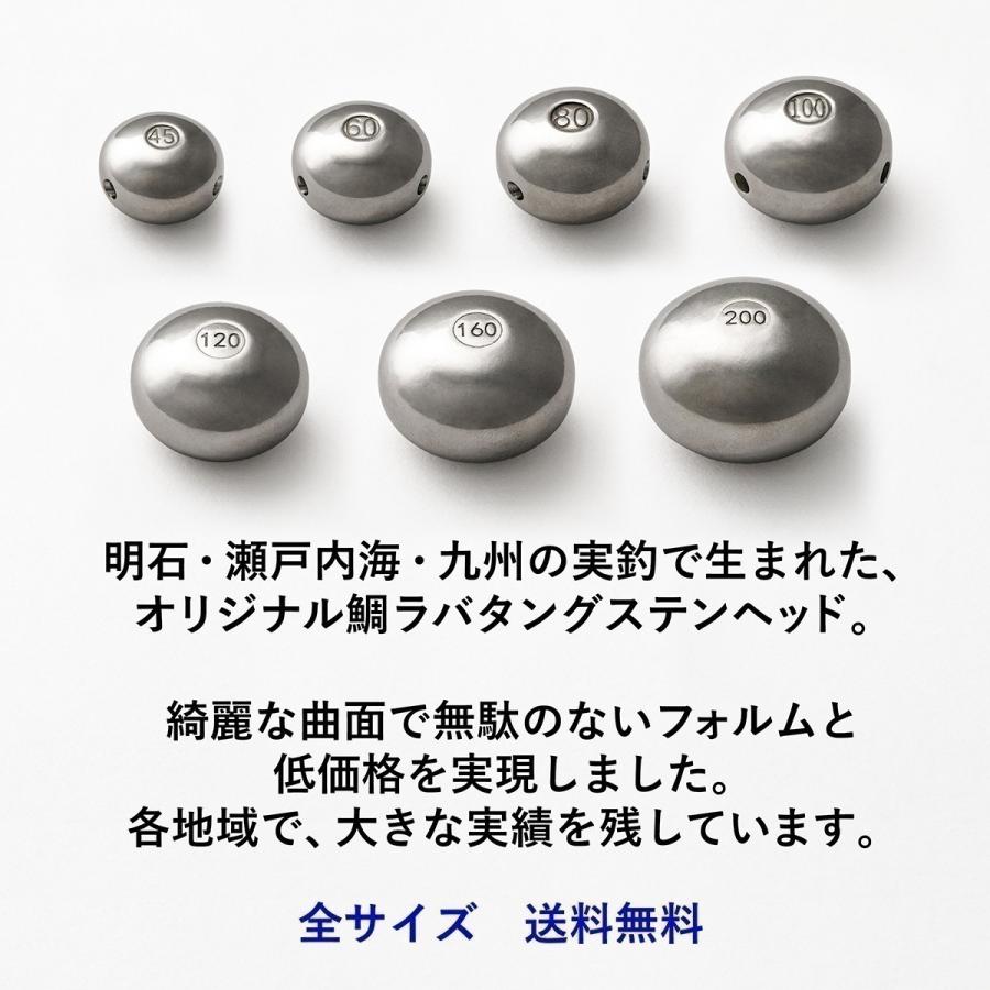 タイラバ タングステンヘッド 60g 銀3個 赤1個 計4個 送料無料