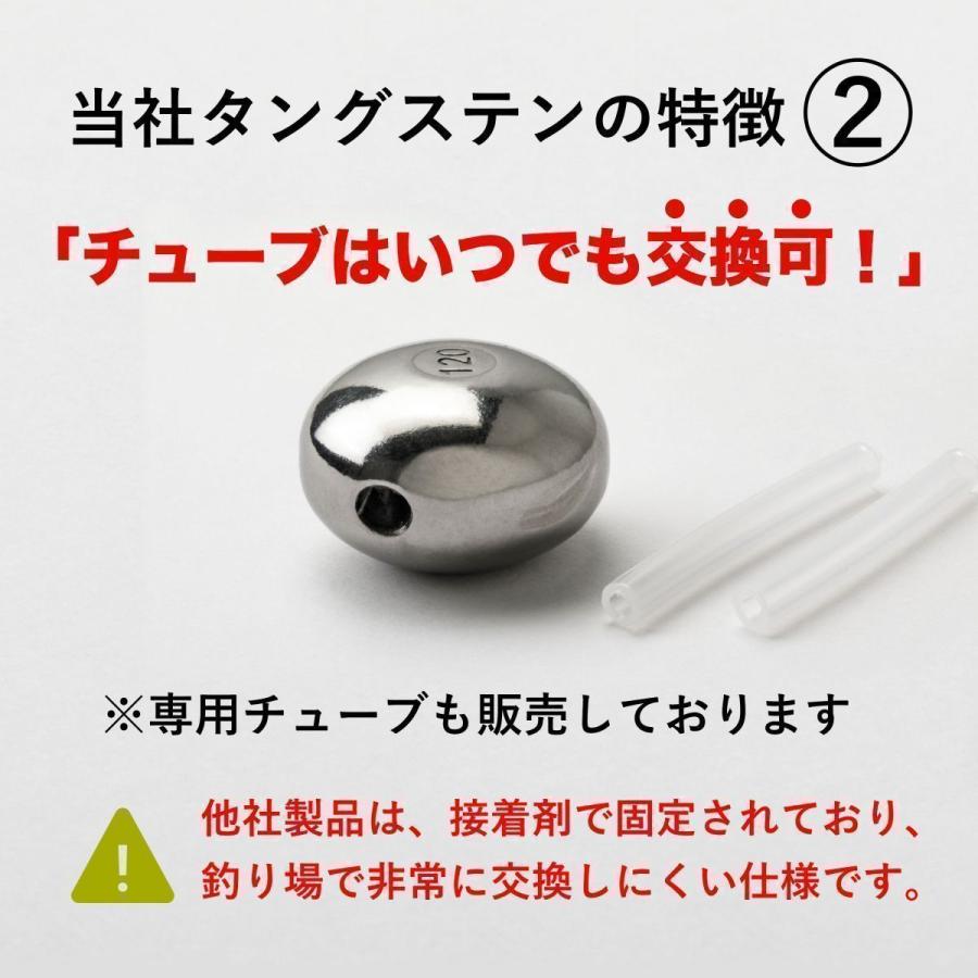 タイラバ タングステンヘッド 160g 2個　送料無料 高品質純度97.5％ 保護チューブ付 シンカー オモリ 鯛ラバ  誘導式 タイラバヘッド｜syumi-fis｜08