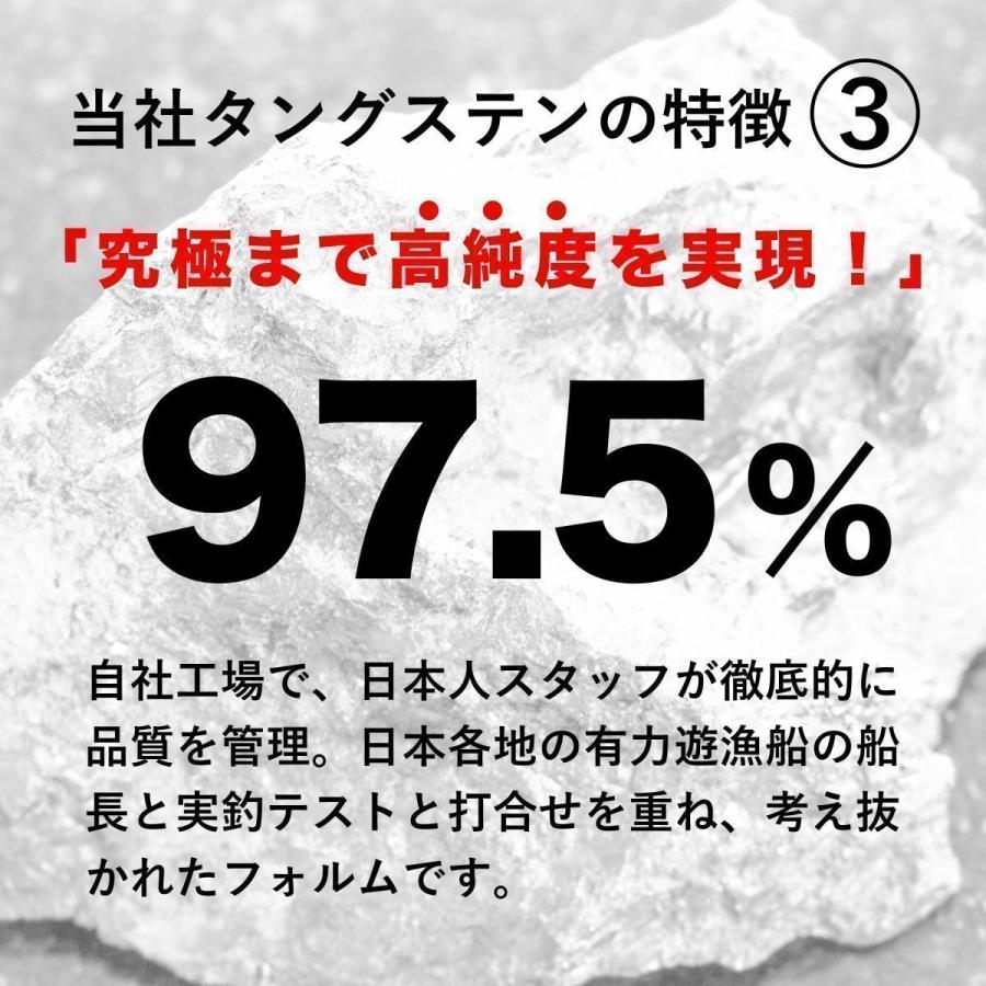 タイラバ タングステンヘッド 160g 2個　送料無料 高品質純度97.5％ 保護チューブ付 シンカー オモリ 鯛ラバ  誘導式 タイラバヘッド｜syumi-fis｜09