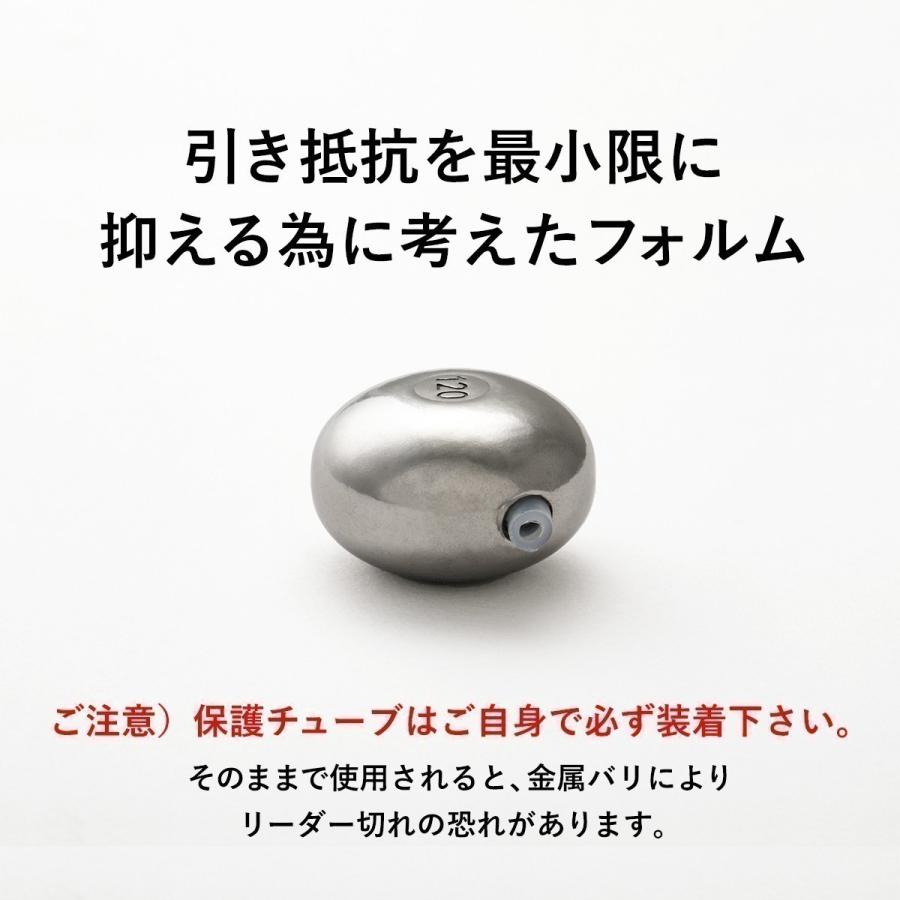 タイラバ タングステンヘッド 240g 2個　送料無料 高品質純度97.5％ 保護チューブ付 シンカー オモリ 鯛ラバ  誘導式 タイラバヘッド｜syumi-fis｜11