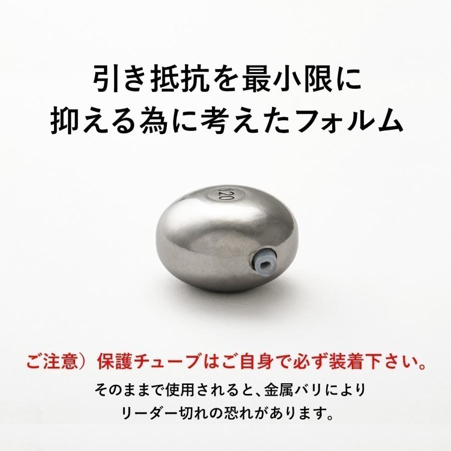 タイラバ タングステンヘッド 240g 2個　送料無料 高品質純度97.5％ 保護チューブ付 シンカー オモリ 鯛ラバ  誘導式 タイラバヘッド｜syumi-fis｜08