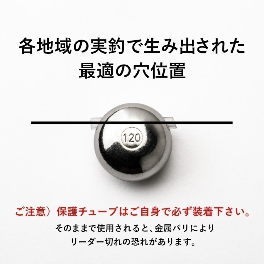 タイラバ タングステンヘッド 240g 2個　送料無料 高品質純度97.5％ 保護チューブ付 シンカー オモリ 鯛ラバ  誘導式 タイラバヘッド｜syumi-fis｜10