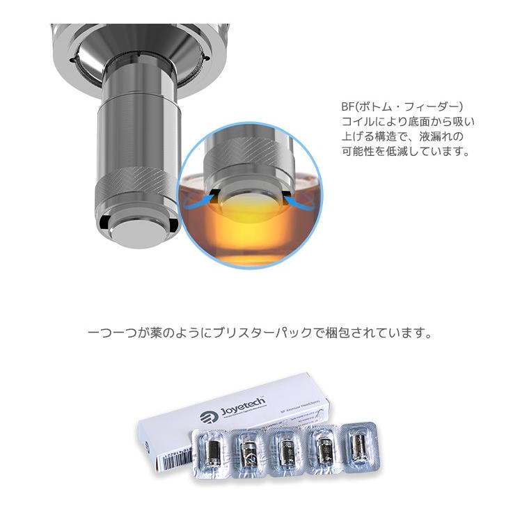 Joyetech純正電子タバコ Bfアトマイザーヘッド5個入り Ego Aio Egoaio D22 Ego Aiobox Cubis共通 純正 エゴアイオー エーアイオー アクセサリー コイル Bf Atm シュミコレ 通販 Yahoo ショッピング