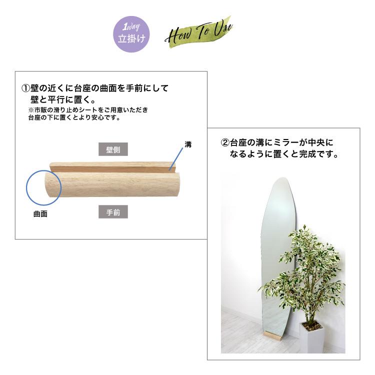 アウトレット 全身鏡 おしゃれ 姿見 ウェーブミラー モダン 軽量 省
