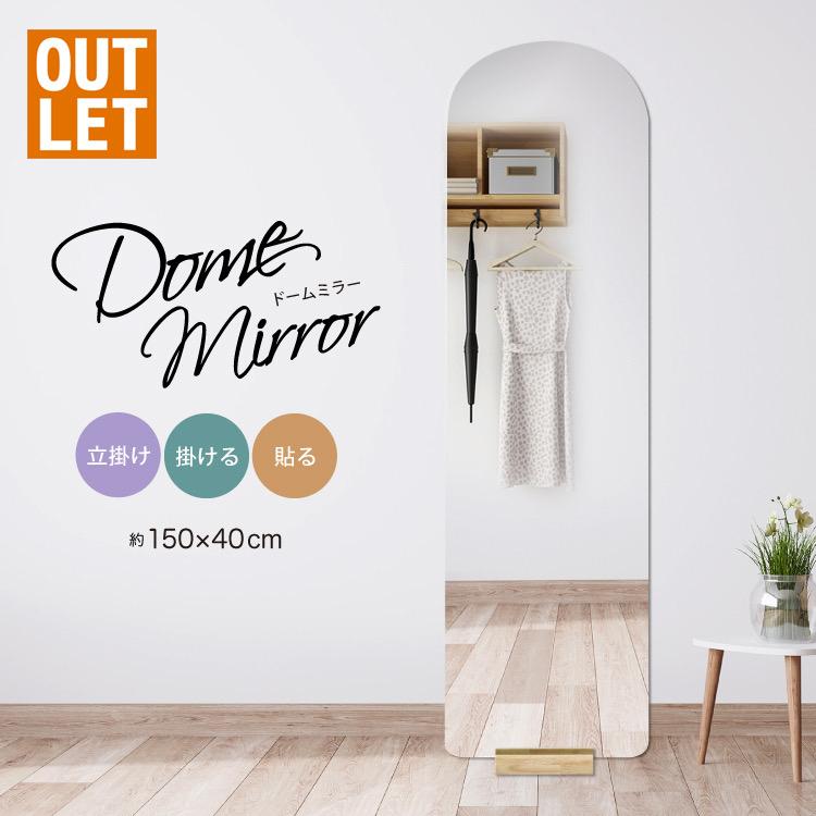 送料無料【新品】ハンプトンシリーズ 超大型 ミラー  アウトレット 送料無料【新品】ハンプトンシリーズ 超大型 ミラー アウトレット