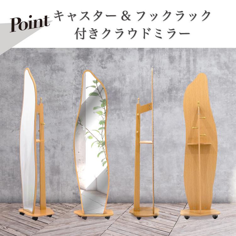 訳ありアウトレット】ミラー 鏡 全身 姿見 全身鏡 ガラス 大型ミラー