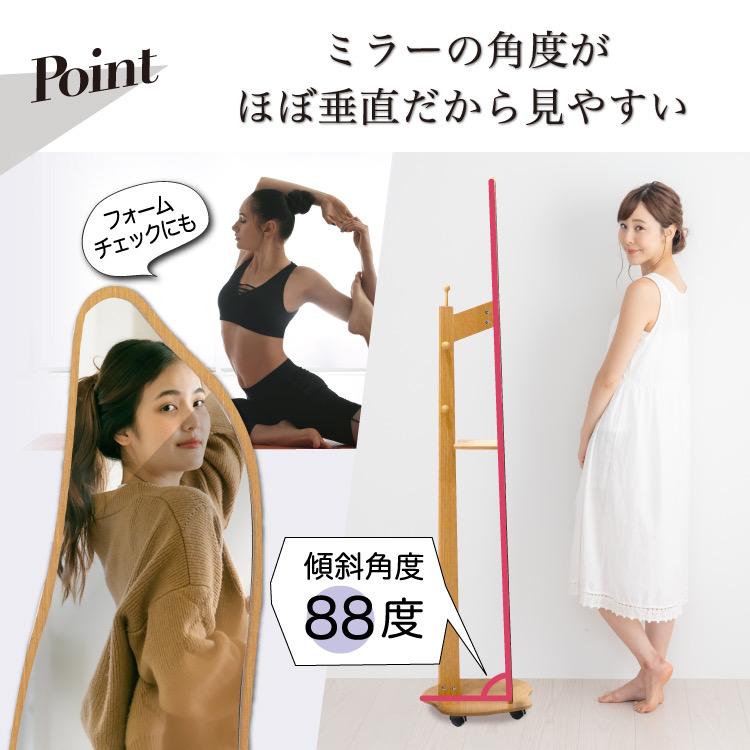 訳ありアウトレット】ミラー 鏡 全身 姿見 全身鏡 ガラス 大型ミラー