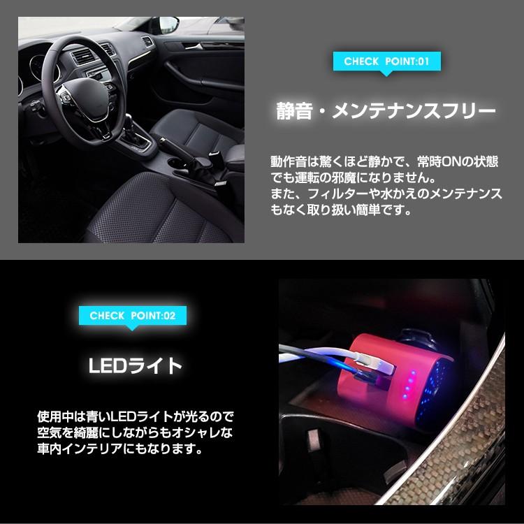 車載空気清浄機 緊急脱出ハンマー Usb マイナスイオン発生器 災害対策 車用 空気清浄器 ウイルス 花粉対策 感染予防 Pm2 5 除菌 消臭 シガーソケット Carair Break シュミコレ 通販 Yahoo ショッピング