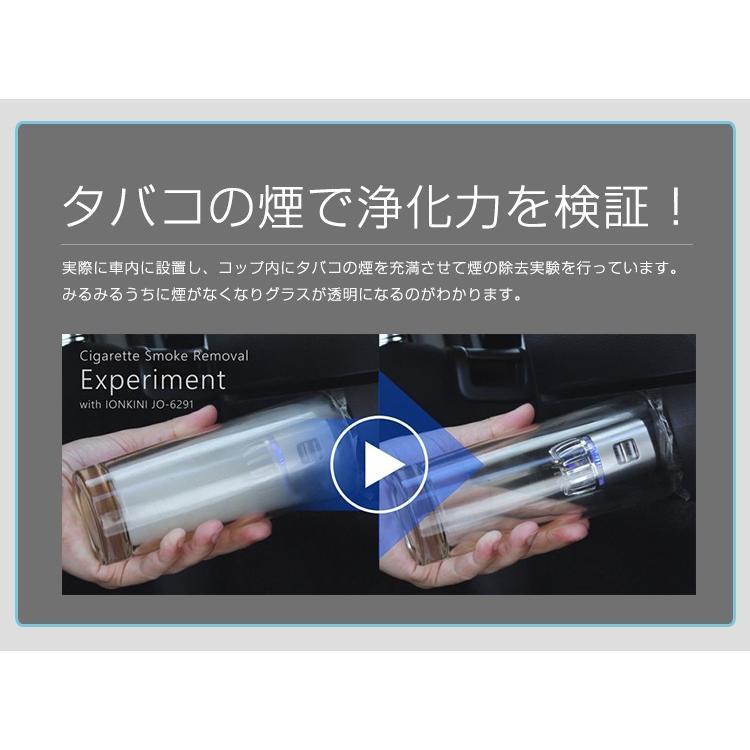 車載空気清浄機 コロナウイルス等の感染症予防に 花粉対策 USB充電 マイナスイオン 発生器 空気洗浄 PM2.5 除菌 消臭 あすつく :carair-prfr:シュミコレ - 通販 - Yahoo!ショッピング 車載空気清浄機 コロナウイルス等の感染症予防に 花粉対策 USB充電 マイナスイオン 発生器 空気洗浄 PM2.5 除菌 消臭 あすつく :carair-prfr:シュミコレ - 通販 - Yahoo!ショッピング