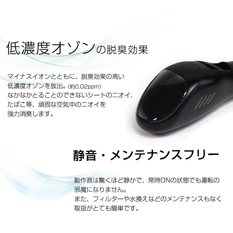 空気清浄機 コロナウイルス等の感染症予防に シガーソケット 車用 車載 Usb マイナスイオン発生 電圧測定ディスプレイ 液晶 Led Carair S90b シュミコレ 通販 Yahoo ショッピング