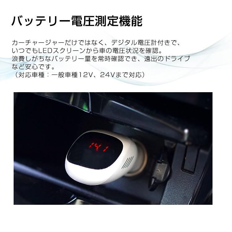空気清浄機 コロナウイルス等の感染症予防に シガーソケット 車用 車載 Usb マイナスイオン発生 電圧測定ディスプレイ 液晶 Led Carair S90b シュミコレ 通販 Yahoo ショッピング