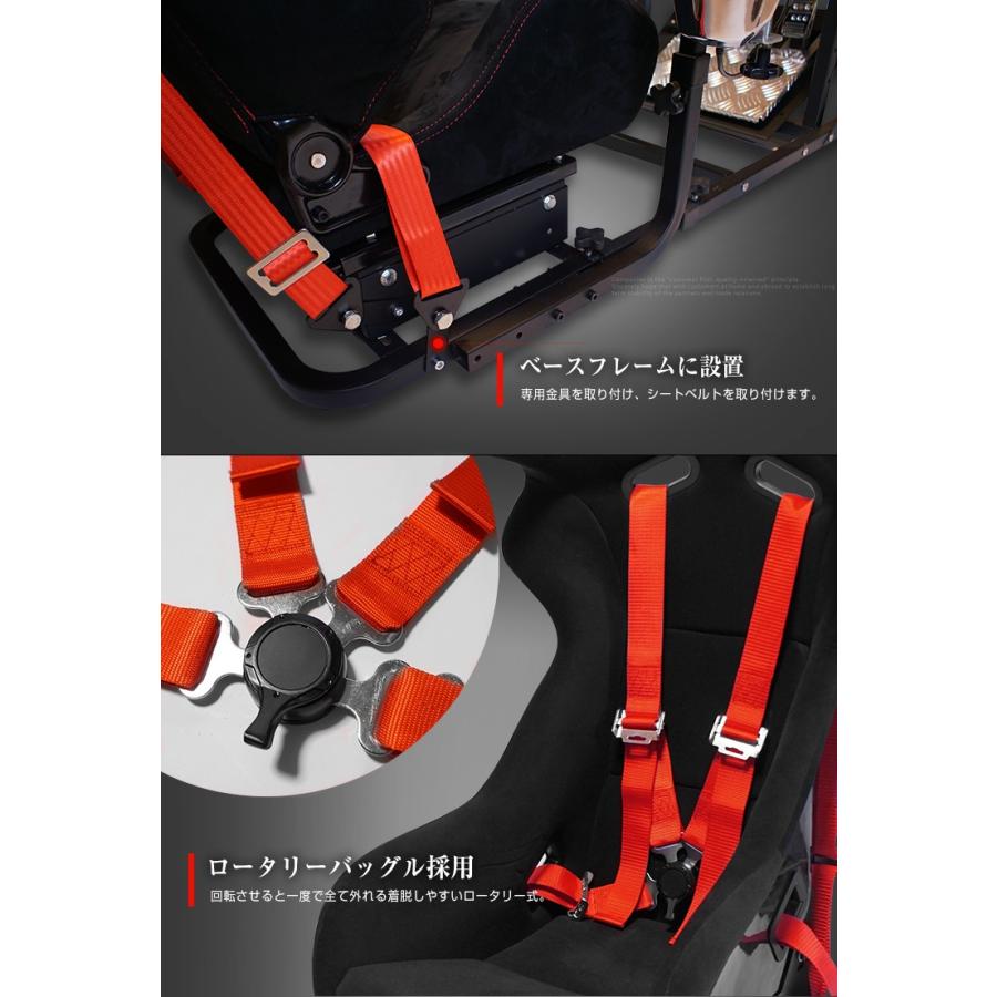 STRASSE 4点式本格レーシングシートベルト単品 レーシング