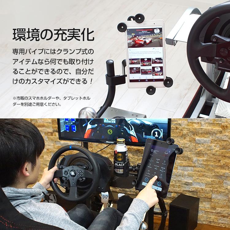 STRASSE RCZ01用 ドリンクホルダー台単品 クランプ式アイテムが使える