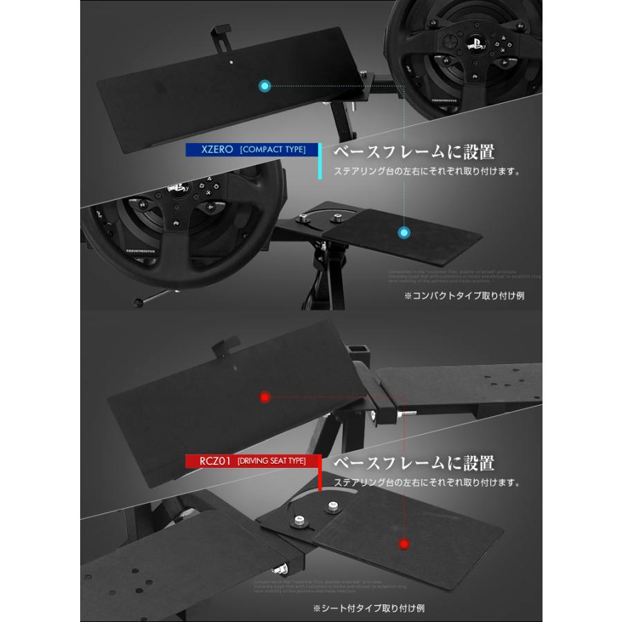 STRASSE RCZ01 XZERO対応 キーボード台 マウス台単品 キーボード