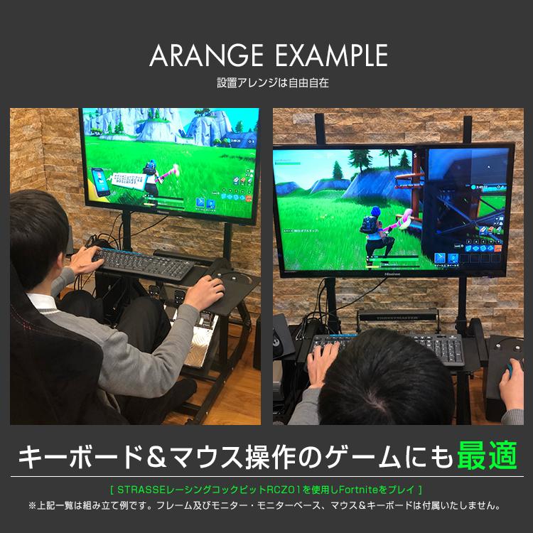 STRASSE RCZ01 コックピット【直接取引のみ】 レビュー特典／STRASSE ハンコン コックピット レーシング