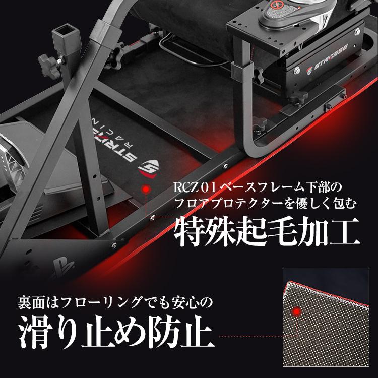 ☆お求めやすく価格改定☆ STRASSE RCZ01 RCZ02 コクピット レース