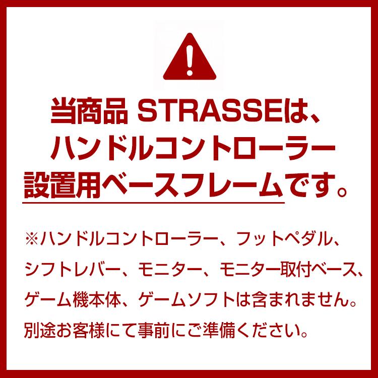 [予約]STRASSE ハンコンスタンド 折りたたみ XZERO 折り畳み 高剛性 レーシングコックピット 省スペース コクピット グランツーリスモに最適_13
