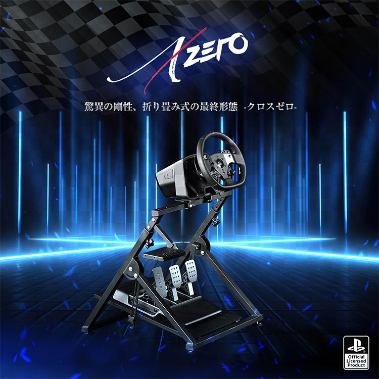STRASSE ハンコンスタンド 折りたたみ XZERO コンパクトタイプ STRASSE ハンコンスタンド 折りたたみ XZERO コンパクトタイプ