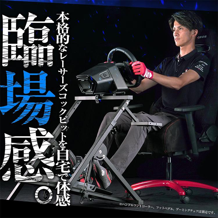 STRASSE ハンコンスタンド 折りたたみ XZERO 折り畳み 高剛性