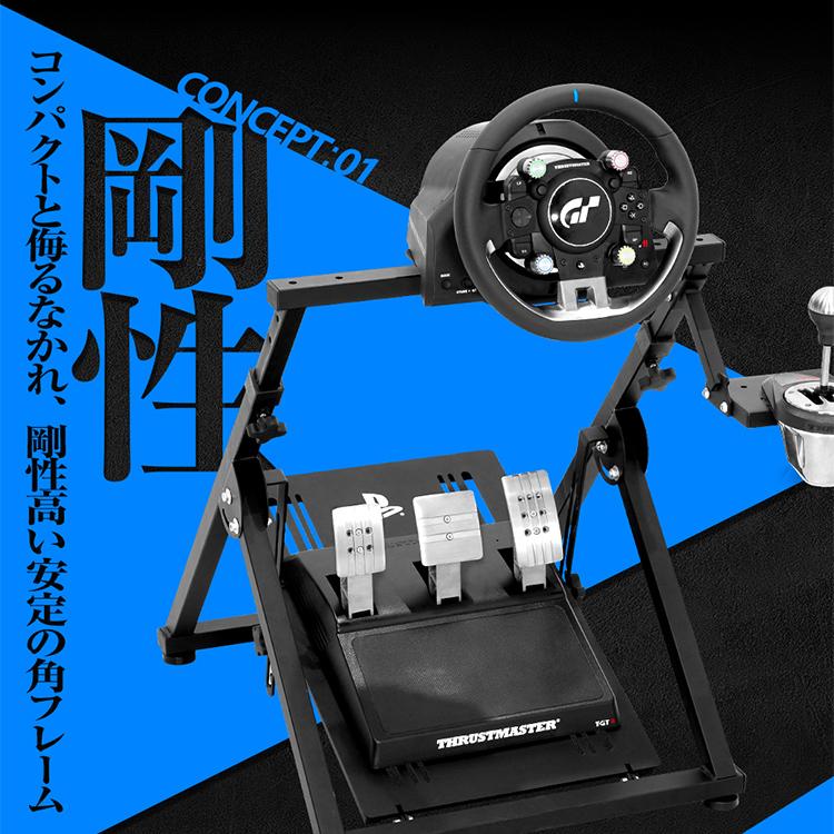 STRASSE ハンコンスタンド 折りたたみ XZERO 折り畳み 高剛性