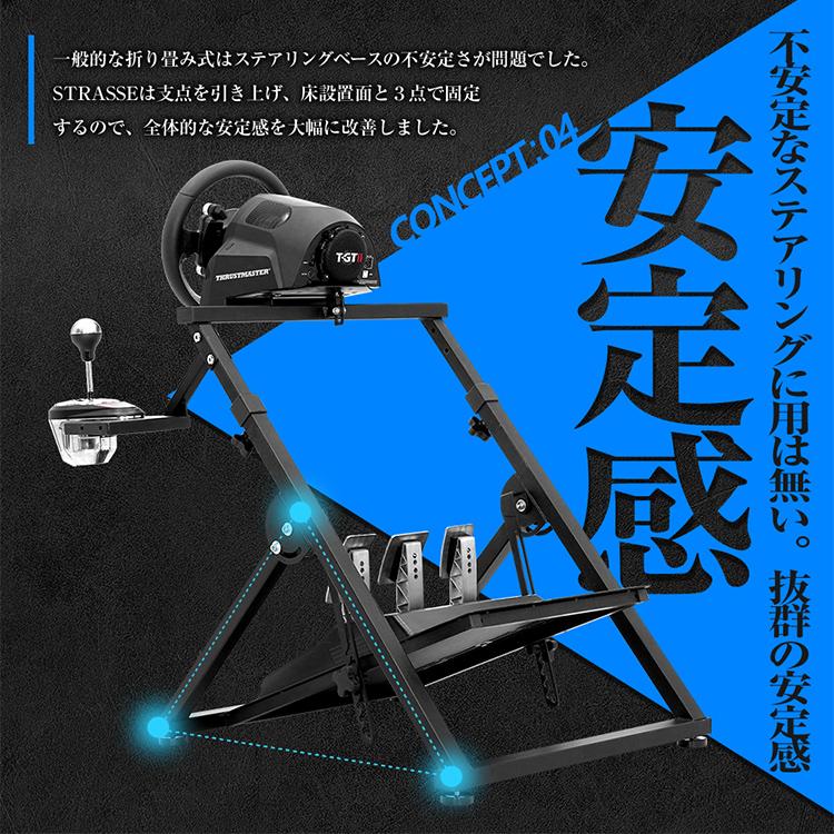 STRASSE ハンコンスタンド 折りたたみ XZERO 折り畳み 高剛性