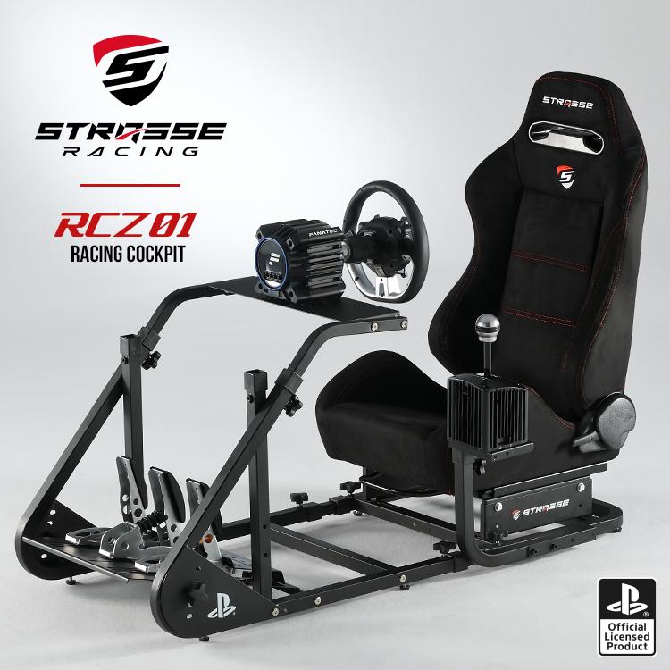 STRASSE RCZ01 ハンコン コクピット シート付き ハンコンスタンド レーシングコックピット ハンドルコントローラー ストラッセ  グランツーリスモに最適 :cockpit-seat:シュミコレ - 通販 - Yahoo!ショッピング