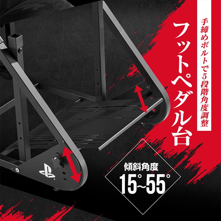 STRASSE RCZ01 ハンコン コクピット シート付き ハンコンスタンド レーシングコックピット ハンドルコントローラー  グランツーリスモに最適 |  | 10