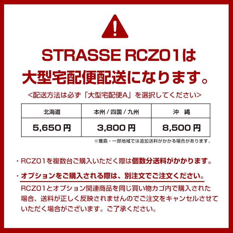 STRASSE RCZ01 ハンコン コクピット シート付き ハンコンスタンド レーシングコックピット ハンドルコントローラー ストラッセ グランツーリスモに最適 :cockpit-seat:シュミコレ - 通販 - Yahoo!ショッピング STRASSE RCZ01 ハンコン コクピット シート付き ハンコンスタンド レーシングコックピット ハンドルコントローラー ストラッセ グランツーリスモに最適 :cockpit-seat:シュミコレ - 通販 - Yahoo!ショッピング