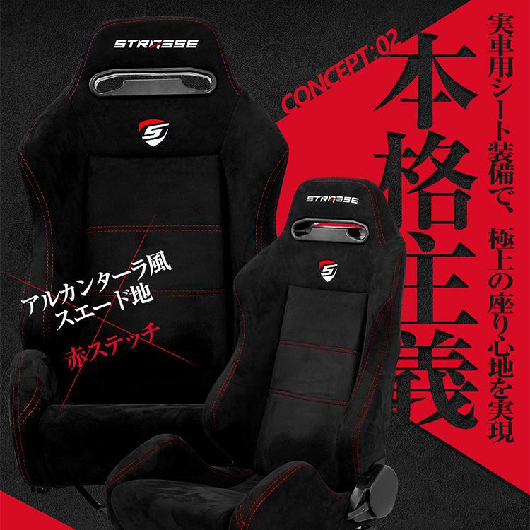 STRASSE RCZ01 ハンコン コクピット シート付き ハンコンスタンド レーシングコックピット ハンドルコントローラー ストラッセ グランツーリスモに最適｜syumicolle｜06