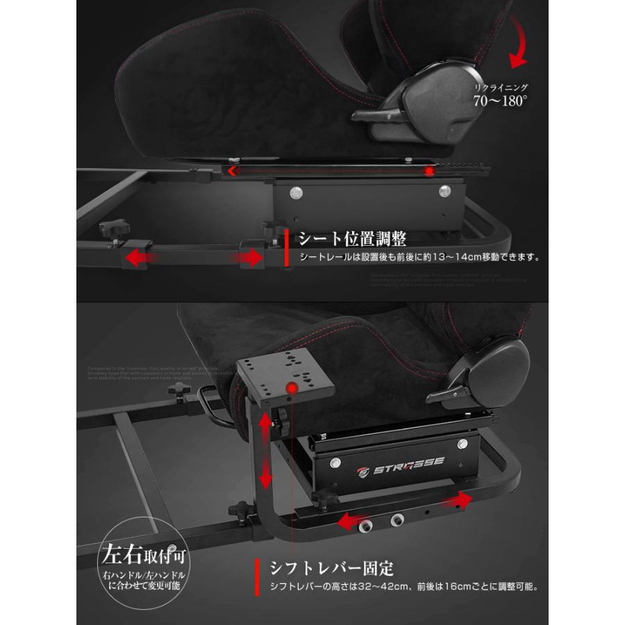 STRASSE RCZ01 ハンコン コクピット シート付き ハンコンスタンド レーシングコックピット ハンドルコントローラー ストラッセ グランツーリスモに最適 :cockpit-seat:シュミコレ - 通販 - Yahoo!ショッピング STRASSE RCZ01 ハンコン コクピット シート付き ハンコンスタンド レーシングコックピット ハンドルコントローラー ストラッセ グランツーリスモに最適 :cockpit-seat:シュミコレ - 通販 - Yahoo!ショッピング