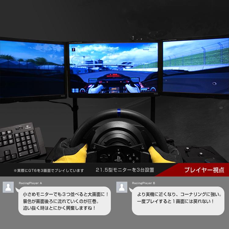 STRASSE RCZ01/RCZ02専用 トリプルモニターベース単品 3面 STRASSE RCZ01/RCZ02専用 トリプルモニターベース単品 3面