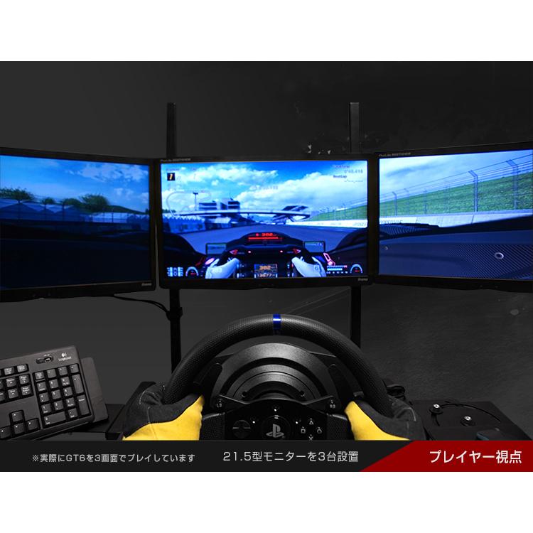 Strasse Rcz01 Rcz02専用 トリプルモニターベース単品 3面モニター Tv台 マルチモニター ハンコン ストラッセ Cockpit Tv3 シュミコレ 通販 Yahoo ショッピング