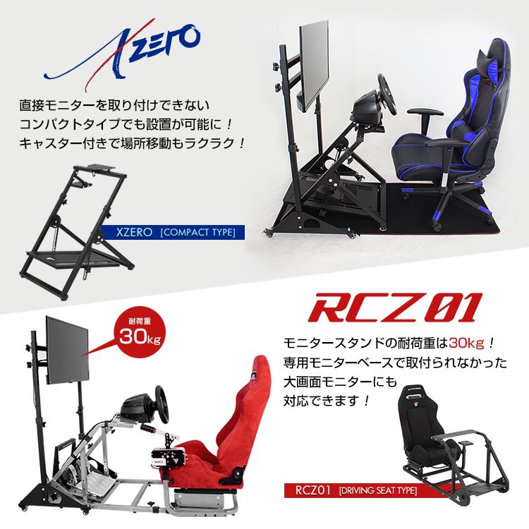 STRASSE モニタースタンド キャスター TVスタンド テレビ台 単品 STRASSE モニタースタンド キャスター TVスタンド テレビ台 単品