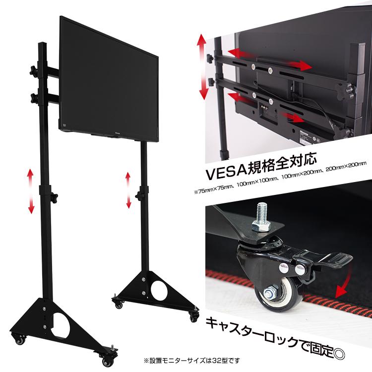 STRASSE モニタースタンド キャスター TVスタンド テレビ台 単品 STRASSE モニタースタンド キャスター TVスタンド テレビ台 単品